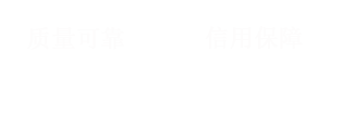 升降平臺(tái)